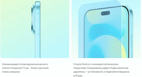 Изображение товара Смартфон Huawei Nova 16s Pro 12GB/512GB (черный)