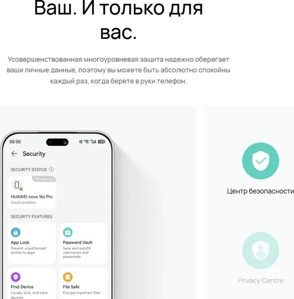Изображение товара Смартфон Huawei Nova 16s Pro 12GB/512GB (черный)