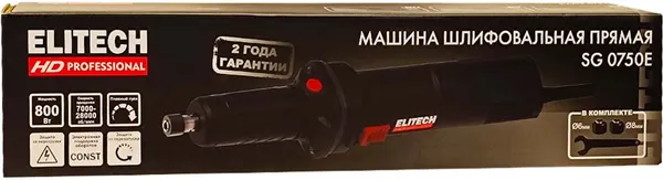 Изображение товара Прямая шлифовальная машина Elitech SG 0750E / 215341