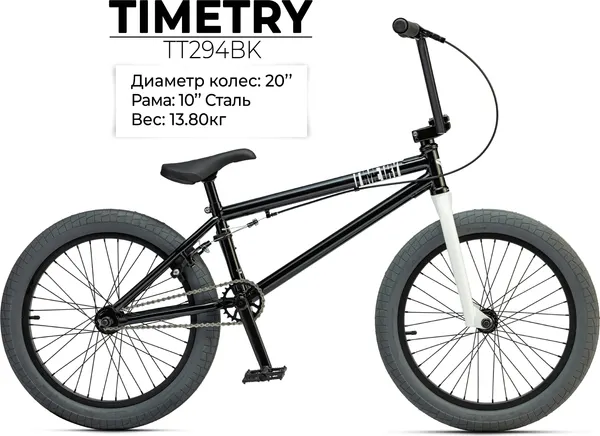 Изображение товара Велосипед TIMETRY TT294BK
