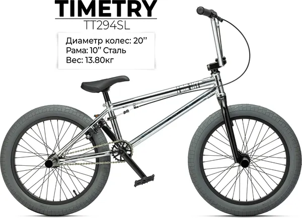 Изображение товара Велосипед TIMETRY TT294SL