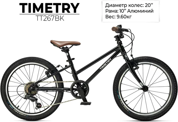 Изображение товара Детский велосипед TIMETRY TT267BK