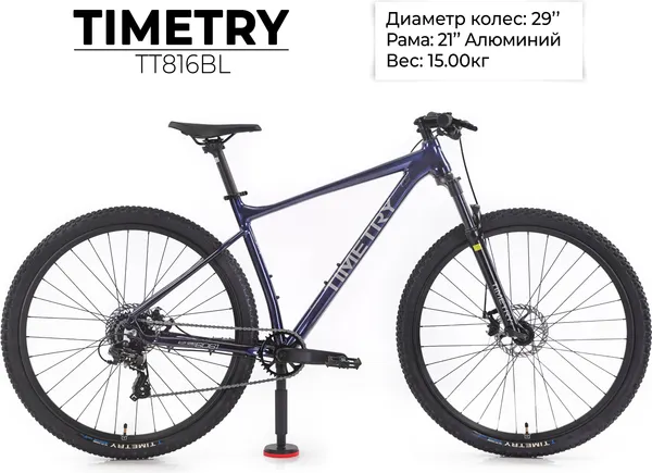 Изображение товара Велосипед TIMETRY TT816BL (разобранный, в коробке)