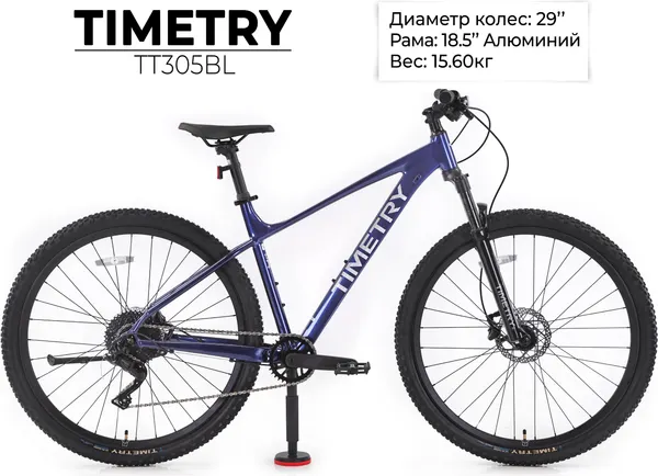 Изображение товара Велосипед TIMETRY TT305BL (разобранный, в коробке)