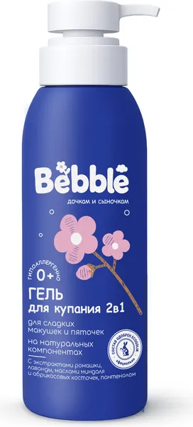 Изображение товара Гель для душа детский Bebble 2в1 0+ (400мл)