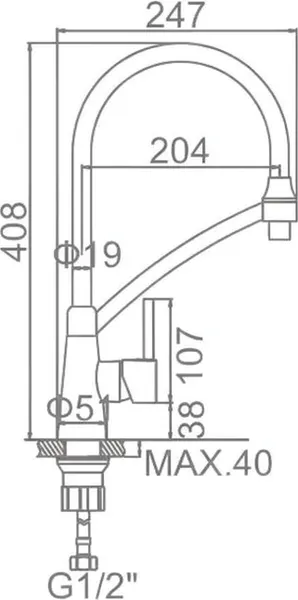 Изображение товара Смеситель Astir 74399-2 (брашированный/черный)