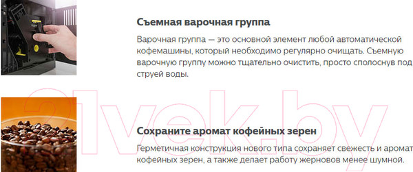 Изображение товара Кофемашина Philips EP3241/50