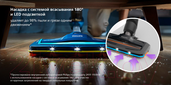 Изображение товара Вертикальный пылесос Philips FC6728/01