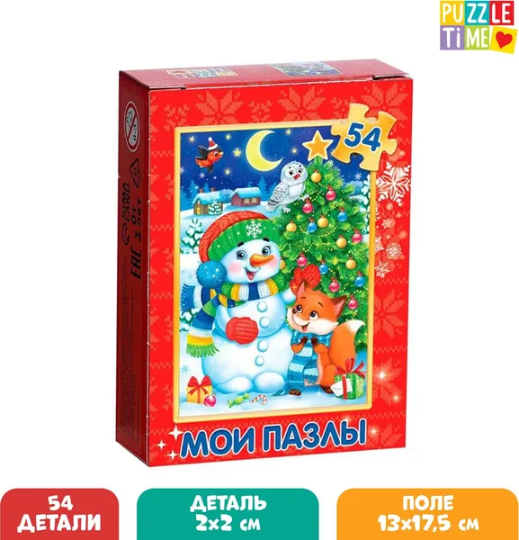 Изображение товара Пазл Puzzle Time Снеговик и лисенок / 7018764 (54эл)
