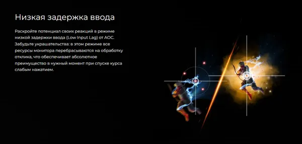 Изображение товара Монитор AOC 27G4ZR