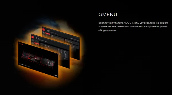 Изображение товара Монитор AOC 27G4ZR