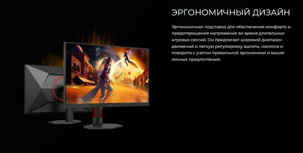 Изображение товара Монитор AOC 27G4ZR