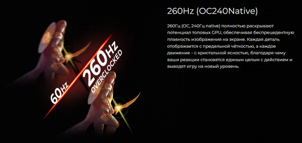 Изображение товара Монитор AOC 27G4ZR