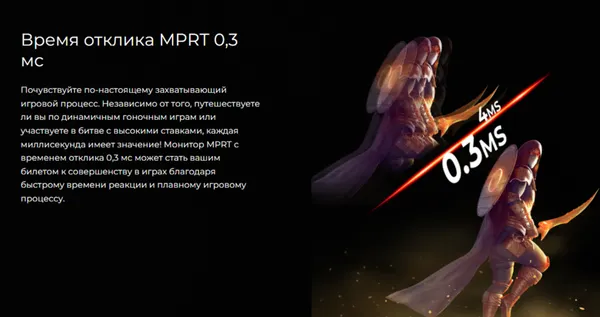 Изображение товара Монитор AOC 27G4ZR