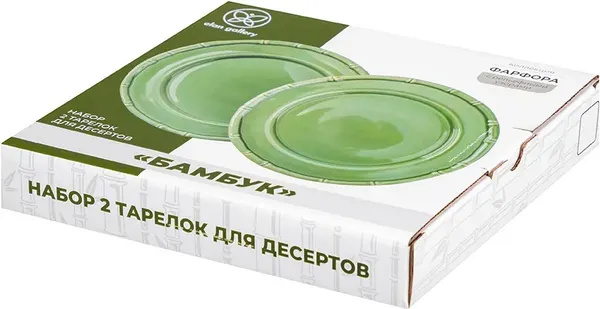 Изображение товара Набор тарелок Elan Gallery Бамбук 541045 (зеленый)