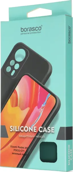 Изображение товара Чехол-накладка BoraSCO Silicone Case для Xiaomi Redmi A5 / 75133 (зеленый опал)