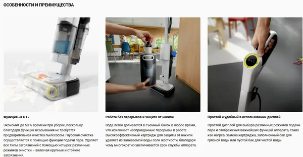 Изображение товара Вертикальный пылесос Karcher SCV 4 (1.056-530.0)