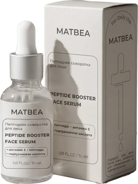 Изображение товара Сыворотка для лица Matbea Пептидная (30мл)