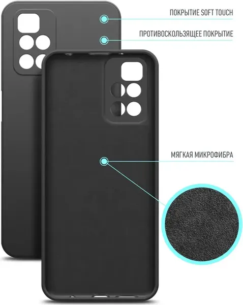 Изображение товара Чехол-накладка BoraSCO Microfiber Case для Xiaomi Redmi 10 / 40474 (черный)