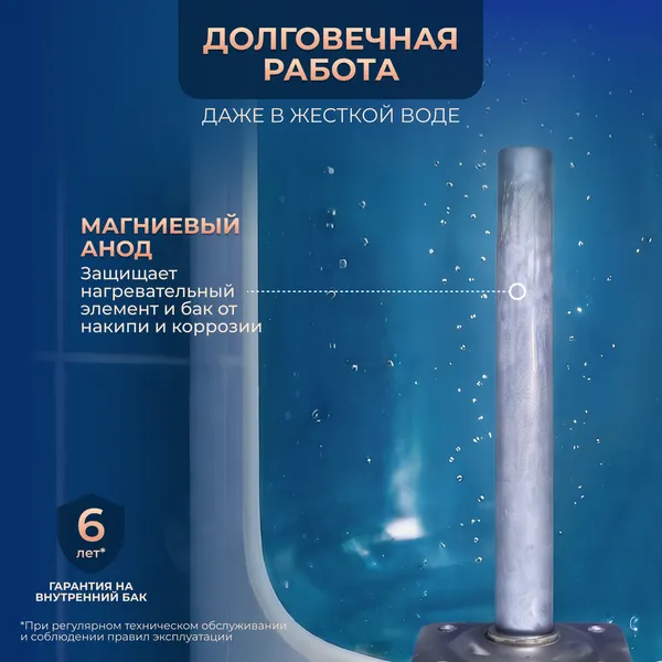 Изображение товара Накопительный водонагреватель Royal Clima Eva RWH-EV100-RE