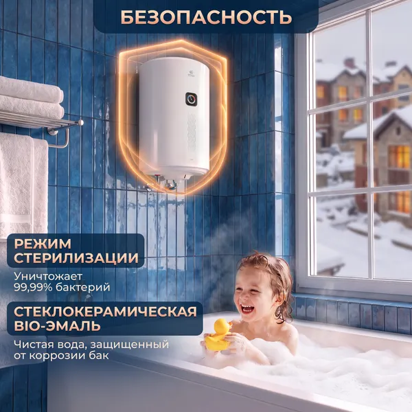 Изображение товара Накопительный водонагреватель Royal Clima Eva RWH-EV100-RE