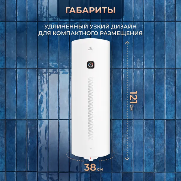 Изображение товара Накопительный водонагреватель Royal Clima Eva RWH-EV100-RE