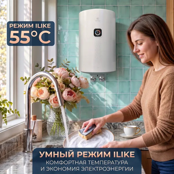 Изображение товара Накопительный водонагреватель Royal Clima Eva RWH-EV30-RE
