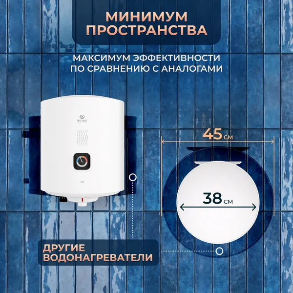 Изображение товара Накопительный водонагреватель Royal Clima Eva RWH-EV30-RE