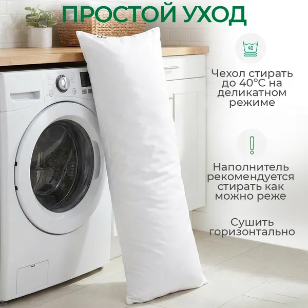 Изображение товара Подушка для беременных ForErgo Дакимакура 150x50 / BED016