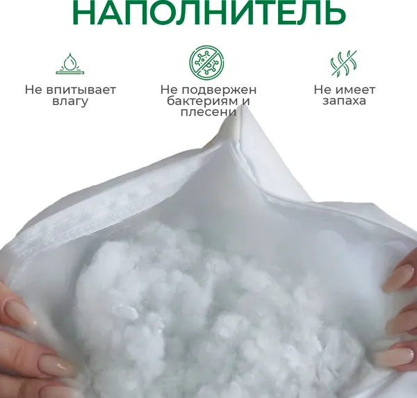 Изображение товара Подушка для беременных ForErgo Дакимакура 150x50 / BED016