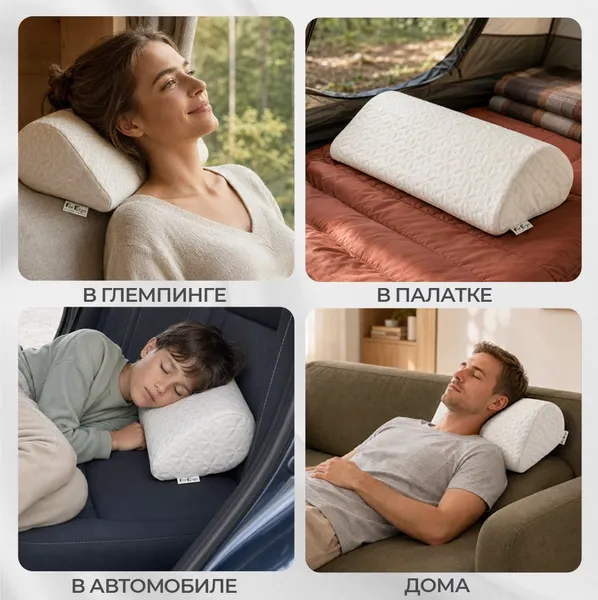 Изображение товара Ортопедическая подушка ForErgo Удобная с эффектом памяти / BED020