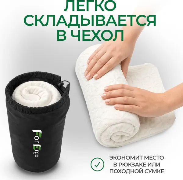 Изображение товара Ортопедическая подушка ForErgo Удобная с эффектом памяти / BED020
