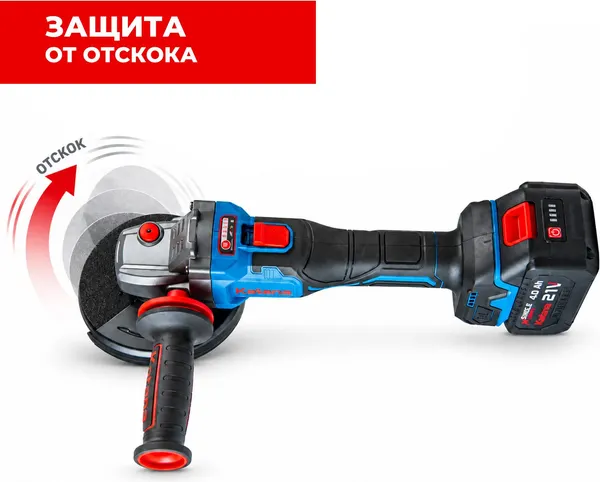 Изображение товара Угловая шлифовальная машина Katana KBAG9091.00
