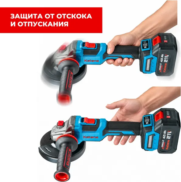 Изображение товара Угловая шлифовальная машина Katana KBAG9591.00