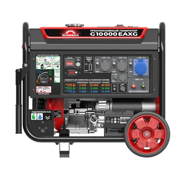 Изображение товара Бензиновый генератор SUNREKA G10000EAXG
