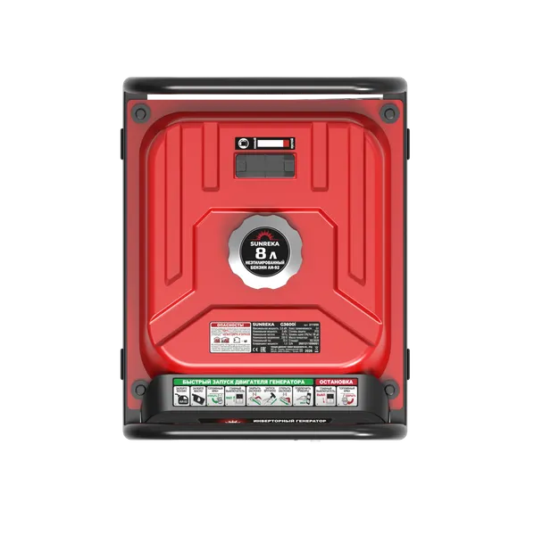 Изображение товара Инверторный генератор SUNREKA G3600i