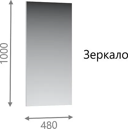 Изображение товара Зеркало Империал Лацио Сканди 48  (кашемир)