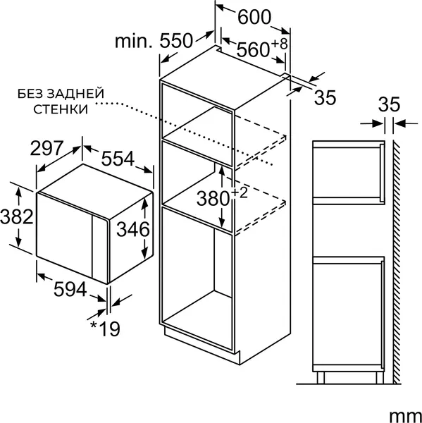 Изображение товара Микроволновая печь Bosch BFL524MH2