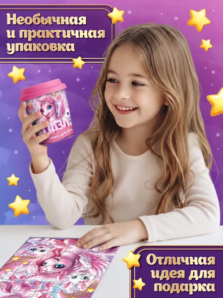 Изображение товара Пазл Puzzle Time Волшебный единорог / 11017025 (60эл)