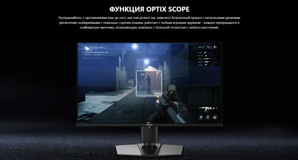 Изображение товара Монитор MSI MAG 272QP (9S6-3CF89A-009)