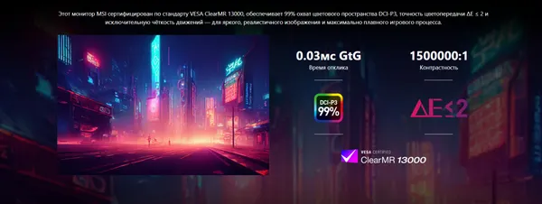 Изображение товара Монитор MSI MAG 272QP (9S6-3CF89A-009)