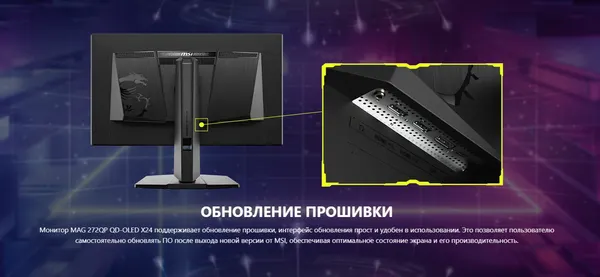 Изображение товара Монитор MSI MAG 272QP (9S6-3CF89A-009)