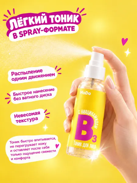 Изображение товара Тоник для лица Modum Modo Ниацинамид (150мл)