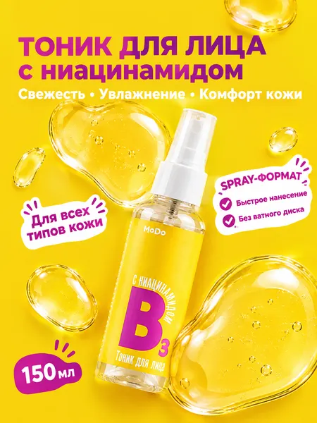 Изображение товара Тоник для лица Modum Modo Ниацинамид (150мл)