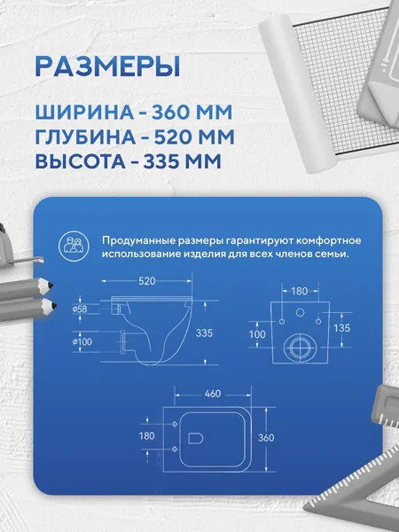 Изображение товара Инсталляция с унитазом подвесным TECE 412210T (с кнопкой смыва, шумоизоляцией, сиденьем и креплением)