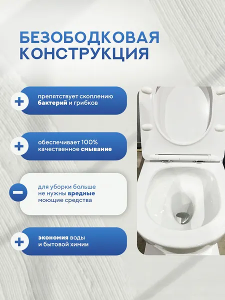 Изображение товара Инсталляция с унитазом подвесным TECE 412312T (с кнопкой смыва, шумоизоляцией, сиденьем и креплением)