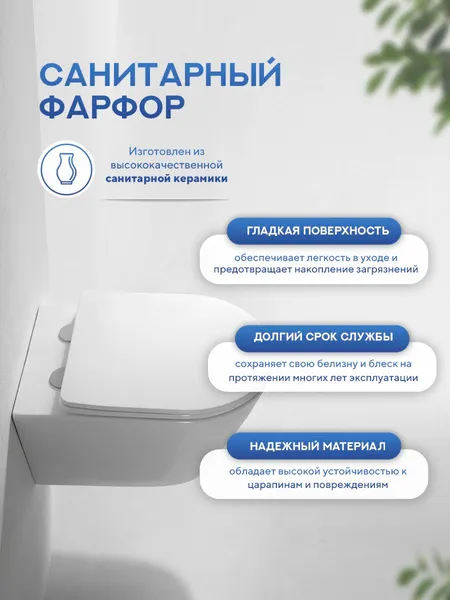 Изображение товара Инсталляция с унитазом подвесным TECE 412312T (с кнопкой смыва, шумоизоляцией, сиденьем и креплением)