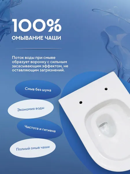 Изображение товара Инсталляция с унитазом подвесным TECE 412312T (с кнопкой смыва, шумоизоляцией, сиденьем и креплением)