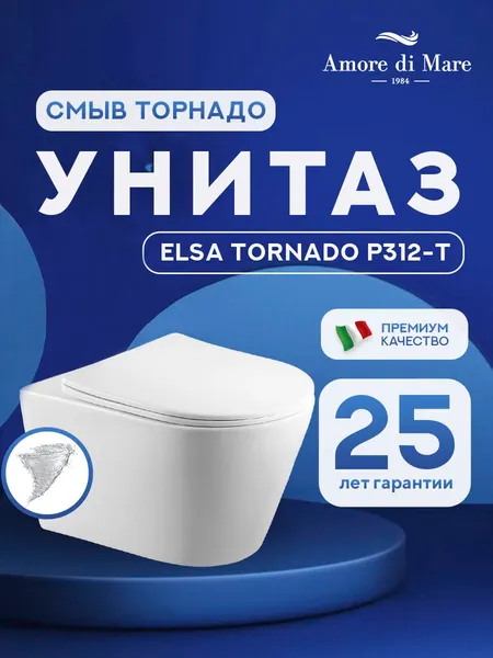 Изображение товара Инсталляция с унитазом подвесным TECE 412312T (с кнопкой смыва, шумоизоляцией, сиденьем и креплением)