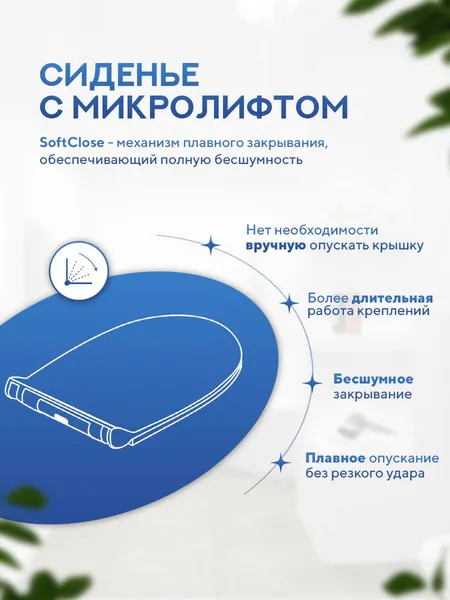 Изображение товара Инсталляция с унитазом подвесным TECE 412312T (с кнопкой смыва, шумоизоляцией, сиденьем и креплением)